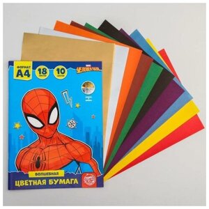 Бумага цветная односторонняя, А4 18 листов 10 цветов, Человек-паук, золото и серебро