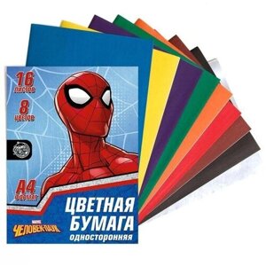 Бумага цветная односторонняя "Супер-герой", А4, 16 л, 8 цв, Человек-паук, 48 г/м2, 1 набор