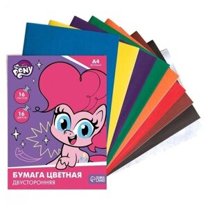 Бумага цветная ТероПром 7597587 двусторонняя, А4, 16 листов, 16 цветов, My little pony