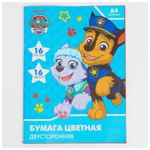 Бумага цветная ТероПром 7597608 двусторонняя, А4, 16 листов, 16 цветов, Paw Patrol