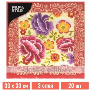 Бумажные салфетки для декупажа, Pap Star, трехслойные "Fantasy Flower", 33х33см, 20шт.
