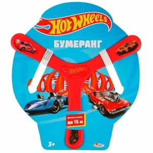 Бумеранг Hot Wheels (Хот Вилс) 27*27см. Дальность полета до 15 м.