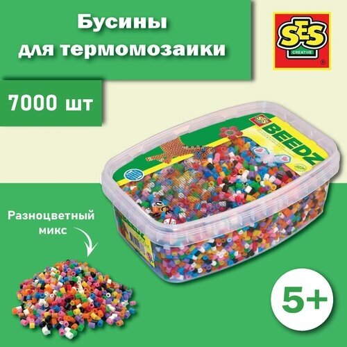 Бусины для термомозаики SES Creative 7000 шт, разноцветный микс, 5+ от компании М.Видео - фото 1