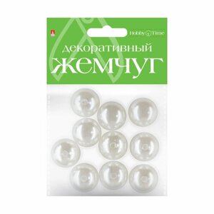 Бусины круглые под жемчуг,20 ММ, Арт. 2-370/06