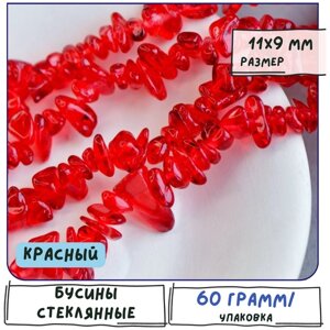 Бусины стеклянные осколки (упаковка 60 г), размер 5-11x3-9x1-9 мм, цвет красный