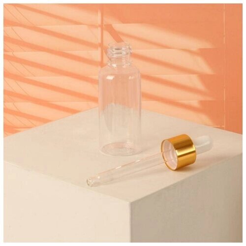 Бутылочка для хранения, с пипеткой, 30 мл, цвет золотой/белый от компании М.Видео - фото 1