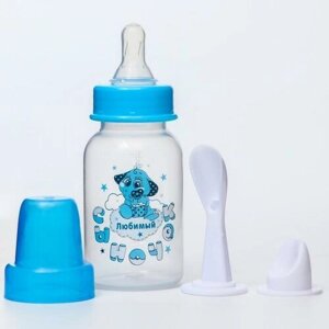 Бутылочка для кормления 3 в 1 «Любимый сыночек», в комплекте ложка и носик-поильник, 150 мл, от 0 мес, цвет голубой