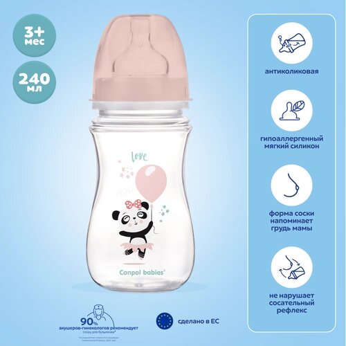 Бутылочка для кормления Canpol babies Exotic Animals широкое горлышко, 3 мес+, розовый, 240 мл от компании М.Видео - фото 1