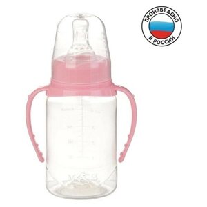 Бутылочка для кормления детская классическая, с ручками, 150 мл, от 0 мес, цвет розовый