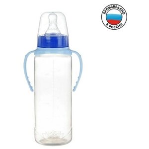 Бутылочка для кормления детская классическая, с ручками,250 мл, от 0 мес. цвет голубой микс