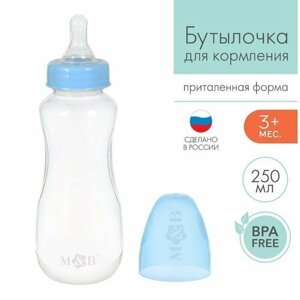 Бутылочка для кормления детская приталенная, 250 мл, от 0 мес, цвет синий (комплект из 11 шт)