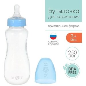 Бутылочка для кормления детская приталенная, 250 мл, от 0 мес, цвет синий