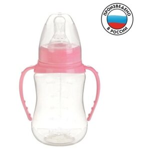 Бутылочка для кормления детская приталенная, с ручками, 150 мл, от 0 мес, цвет розовый (2 шт)