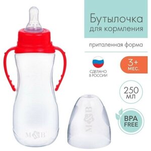 Бутылочка для кормления детская приталенная, с ручками, 250 мл, от 0 мес, цвет красный