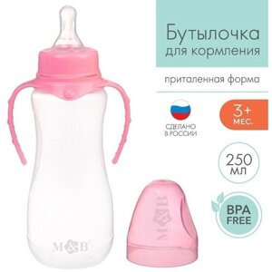 Бутылочка для кормления детская приталенная, с ручками,250 мл, от 0 мес, цвет розовый микс