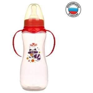 Бутылочка для кормления «Енотик Тобби» детская приталенная, с ручками, 250 мл, от 0 мес, цвет красный