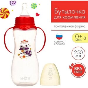 Бутылочка для кормления «Енотик Тобби» детская приталенная, с ручками, 250 мл, от 0 мес, цвет красный