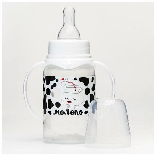 Бутылочка для кормления «Люблю молоко» детская классическая, с ручками, 150 мл, от 0 мес, цвет белый от компании М.Видео - фото 1