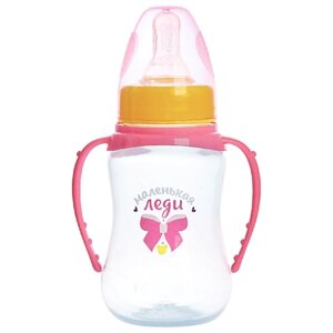 Бутылочка для кормления "Маленькая леди"150 мл приталенная, с ручками, цвет розовый 2969855