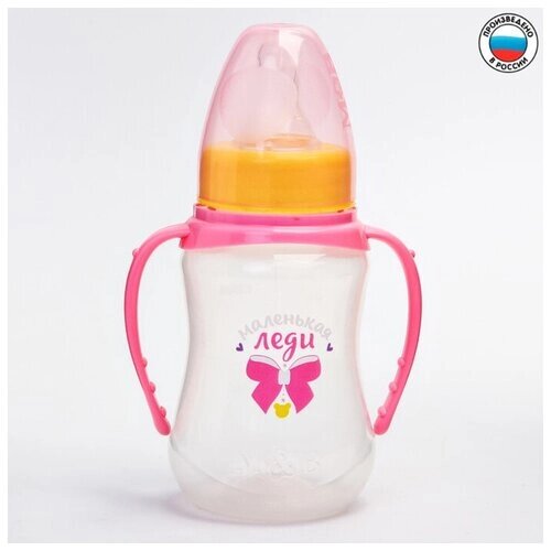 Бутылочка для кормления «Маленькая леди» детская приталенная, с ручками, 150 мл, от 0 мес, цвет розовый от компании М.Видео - фото 1