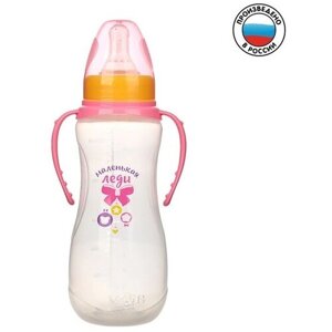 Бутылочка для кормления «Маленькая леди» детская приталенная, с ручками, 250 мл, от 0 мес, цвет розовый