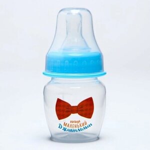 Бутылочка для кормления "Малыш", 60 мл, от 0 мес, цвет голубой