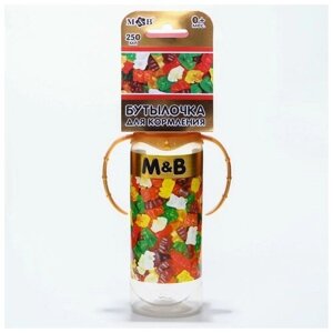 Бутылочка для кормления «Мармелад M&B» 250 мл цилиндр, с ручками