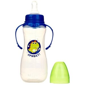 Бутылочка для кормления Mum&Baby "Динозаврик Рикки" детская приталенная, с ручками, 250 мл, от 0 месяцев, цвет синий