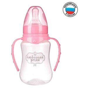 Бутылочка для кормления Mum&Baby "Любимая доченька" детская приталенная, с ручками, 150 мл, от 0 месяцев , цвет розовый