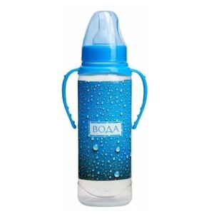 Бутылочка для кормления, Mum&Baby, "Вода для малыша" 250 мл цилиндр, с ручками
