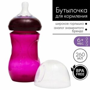 Бутылочка для кормления, Natural, 260 мл,6мес, широкое горло 50мм, цвет розовый