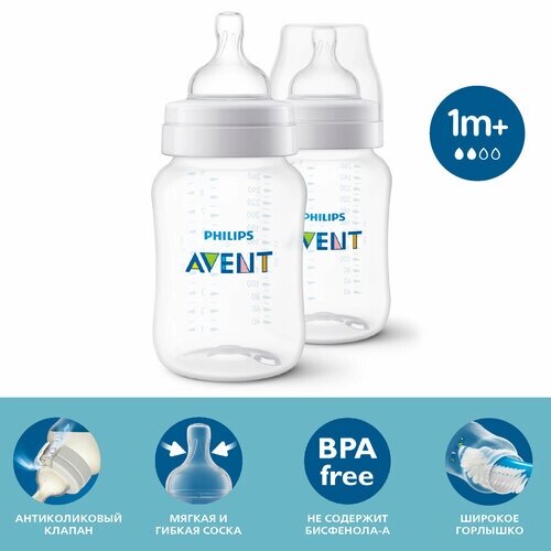 Бутылочка для кормления Philips Avent Anti-colic SCY103/02, 260 мл, 1 мес+, 2 шт, с антиколиковым клапаном от компании М.Видео - фото 1