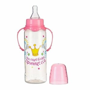 Бутылочка для кормления «Принцесса» 250 мл, классическая с ручками, цвет розовый