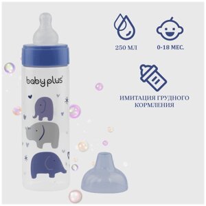 Бутылочка для кормления с соской BabyPlus BP5166 250 мл, синяя