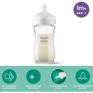 Бутылочка для кормления стеклянная Philips Avent Natural Response SCY933/01, 1 мес +240 мл с антиколиковым клапаном