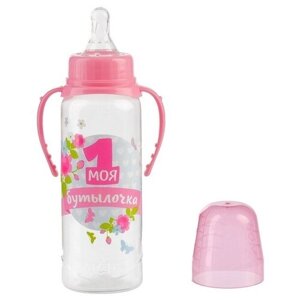 Бутылочка для кормления, ТероПром, 2969841, классическая, с ручками, 250 мл, от 0 мес., цвет розовый