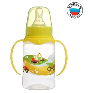 Бутылочка для кормления «Транспорт» детская классическая, с ручками, 150 мл, от 0 мес, цвет жёлтый