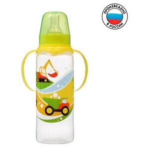 Бутылочка для кормления "Транспорт" детская классическая, с ручками, 250 мл, от 0 мес, цвет жёлтый