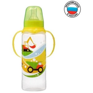 Бутылочка для кормления «Транспорт» детская классическая, с ручками, 250 мл, от 0 мес, цвет жёлтый