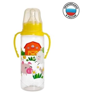 Бутылочка для кормления «Весёлая ферма» детская классическая, с ручками, 250 мл, от 0 мес, цвет жёлтый