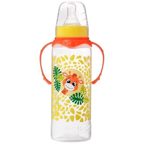 Бутылочка для кормления "Жирафик Лило" детская классическая, с ручками, 250 мл, от 0 мес., цвет оранжевый от компании М.Видео - фото 1