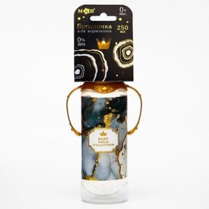 Бутылочка для кормления «Золотая коллекция: черный мрамор» 250 мл цилиндр, с ручками