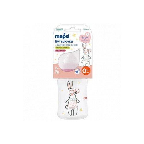Бутылочка MEPSI для кормления с широким горлышком с силиконовой соской без ручек 150 мл 0+ Bunny от компании М.Видео - фото 1