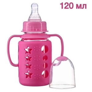 Бутылочка в силиконовом чехле, с ручками, стекло, 120 мл., цвет розовый 9037740