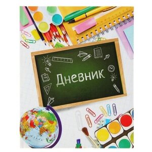 Calligrata Дневник школьный Школа, 2967465, разноцветный