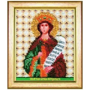 Чаривна Мить Б-1143 Икона святой мученицы царицы Александры Набор для вышивания 9 x 11 см Вышивка бисером