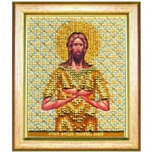 Чаривна Мить Б-1149 Икона святого Алексия человека Божьего Набор для вышивания 9 x 11 см Вышивка бисером