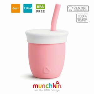 Чашка поильник Munchkin, C’est Silicone! силиконовый с трубочкой, коралл, 118 мл. 6м+