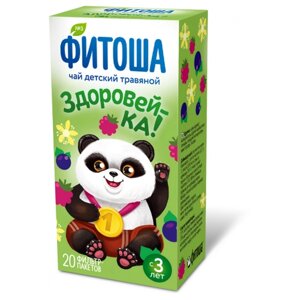 Чай Фитоша Здоровей-ка, с 3 лет, 0.03 кг, 20 шт. в уп.