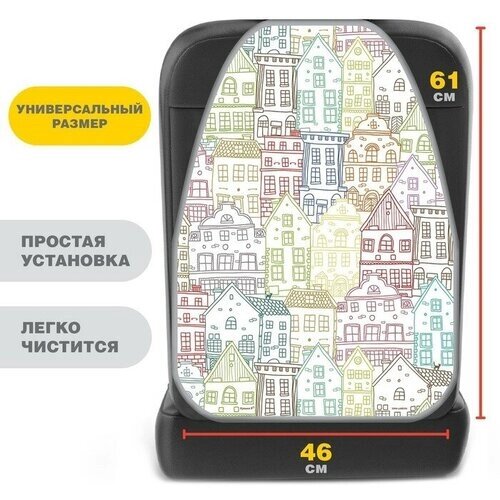 Чехол на сиденье защитный - незапинайка «Город» 610х460 мм от компании М.Видео - фото 1